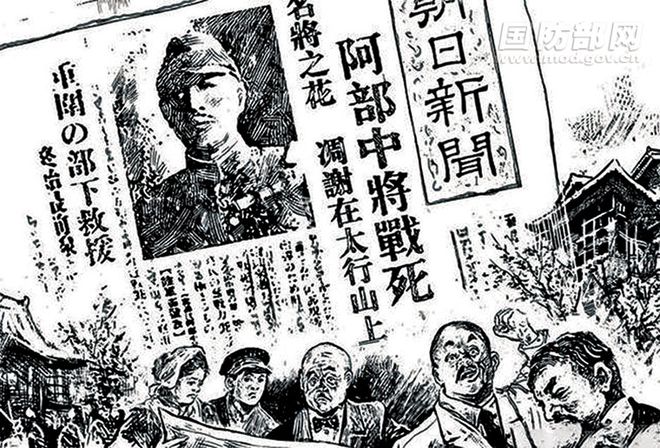 仗后见营长缴获的大衣便喊：不好有恶仗尊龙凯时APP1939年杨成武打胜
