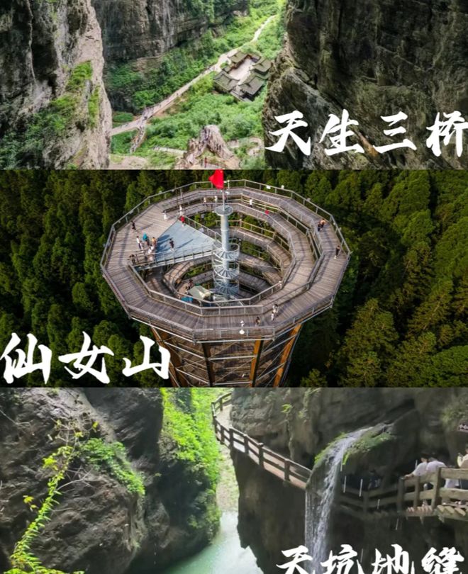 姆级攻略重庆5日游攻略五天四晚z6尊龙网站重庆旅游5天4夜保
