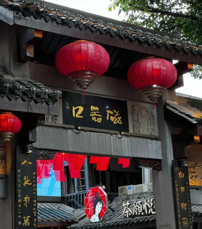 姆级攻略重庆5日游攻略五天四晚z6尊龙网站重庆旅游5天4夜保(图2)