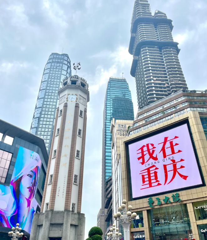 姆级攻略重庆5日游攻略五天四晚z6尊龙网站重庆旅游5天4夜保(图5)