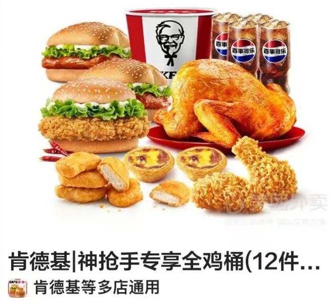 于开团啦！138元抵200！全广3店通用！尊龙凯时新版APP「鲍马爷首创鲍鱼鸡」终(图2)