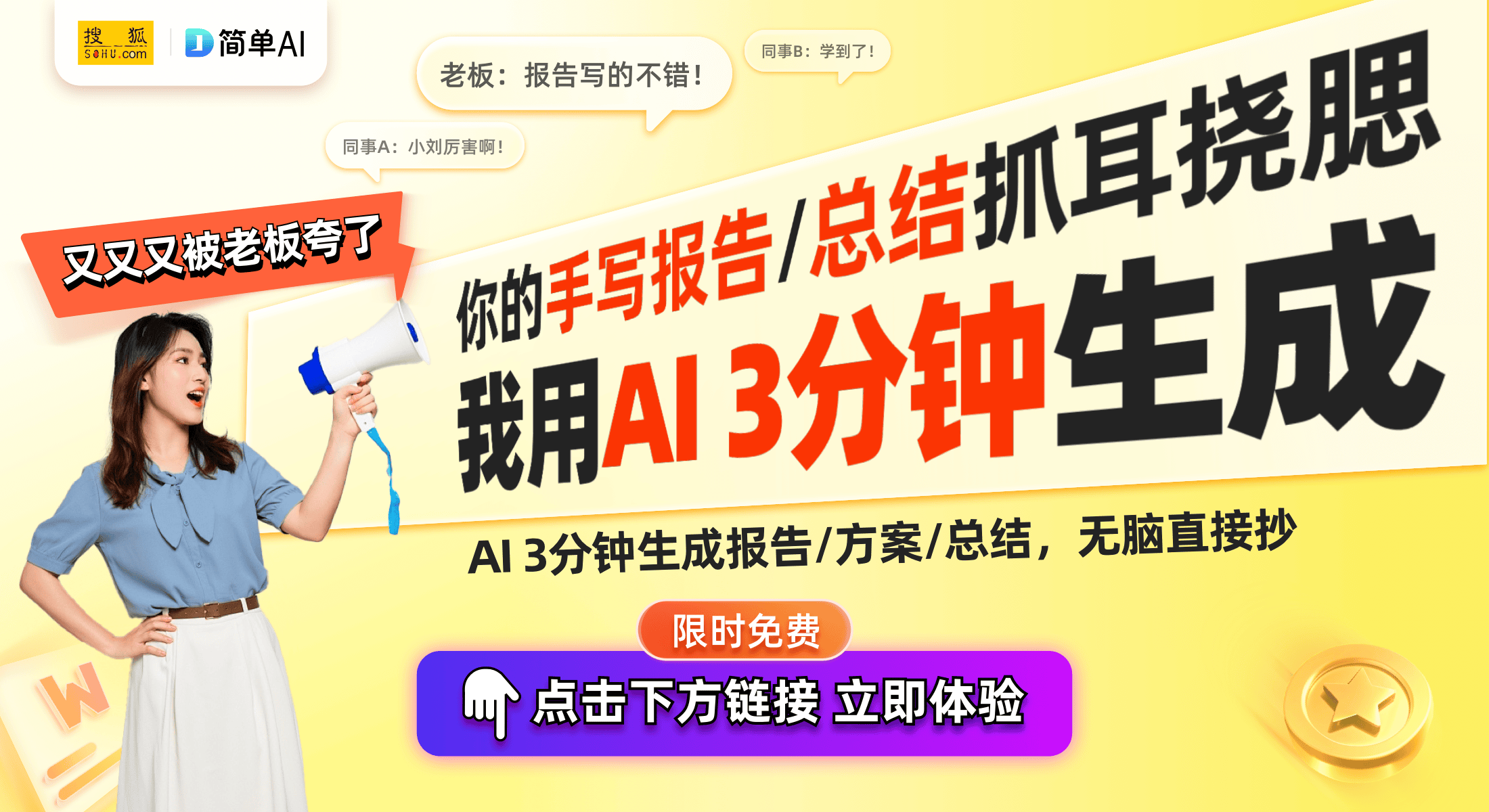 ：字节跳动高端手机云台大打折扣z6尊龙网站新年礼盒引发热潮(图1)
