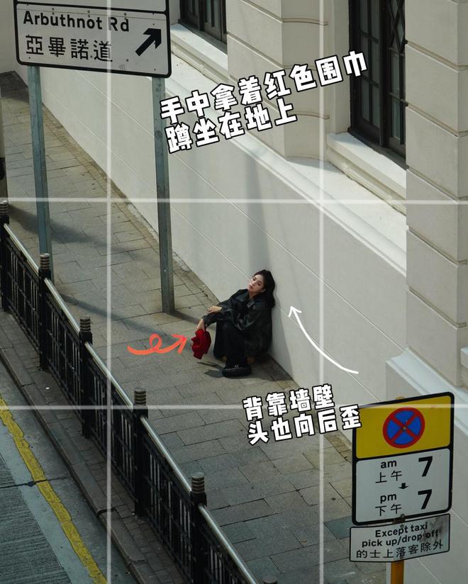 出随便松弛感10个街拍动作记得住拍得出尊龙凯时新版APP首页街拍随便一拍拍(图4)