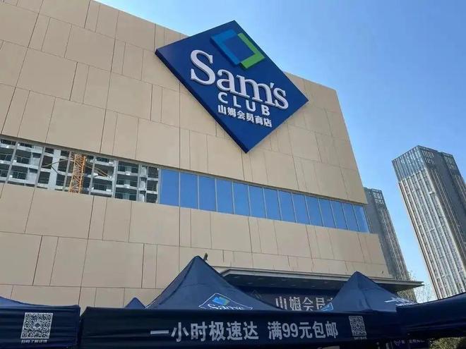 平已跳槽至永辉担任CMO！凯时尊龙人生大润发高管佘咸(图4)