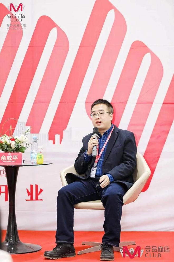 平已跳槽至永辉担任CMO！凯时尊龙人生大润发高管佘咸(图5)