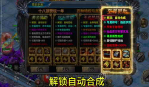 之城手游正版v159（暂未上线PK游戏网z6尊龙网站登录入口龙迹之城手游-龙迹