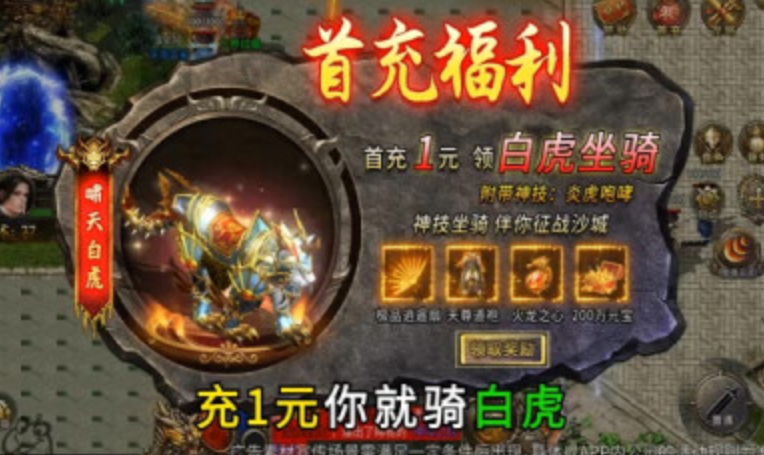 之城手游正版v159（暂未上线PK游戏网z6尊龙网站登录入口龙迹之城手游-龙迹(图2)